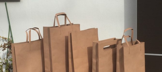 そそる！限りなくクラフト紙に近い革袋。