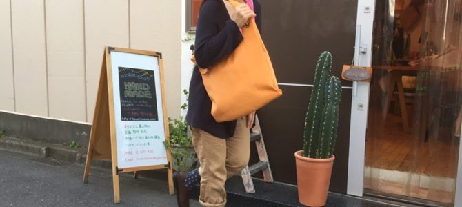 ピッグレザーに魅かれて