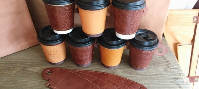 革のカップスリーブ