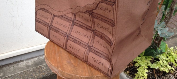 特大紙袋のような革袋